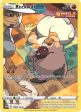 Rockruff (TG07 TG30) [Sword & Shield: Silver Tempest] Fashion