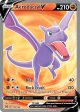 Aerodactyl V (179 196) [Sword & Shield: Lost Origin] Online Sale