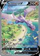 Aerodactyl V (180 196) [Sword & Shield: Lost Origin] Online now